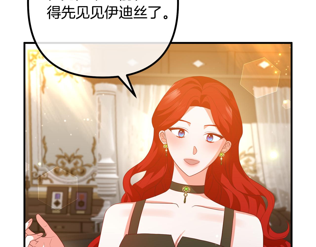 第44话 只求你平安128