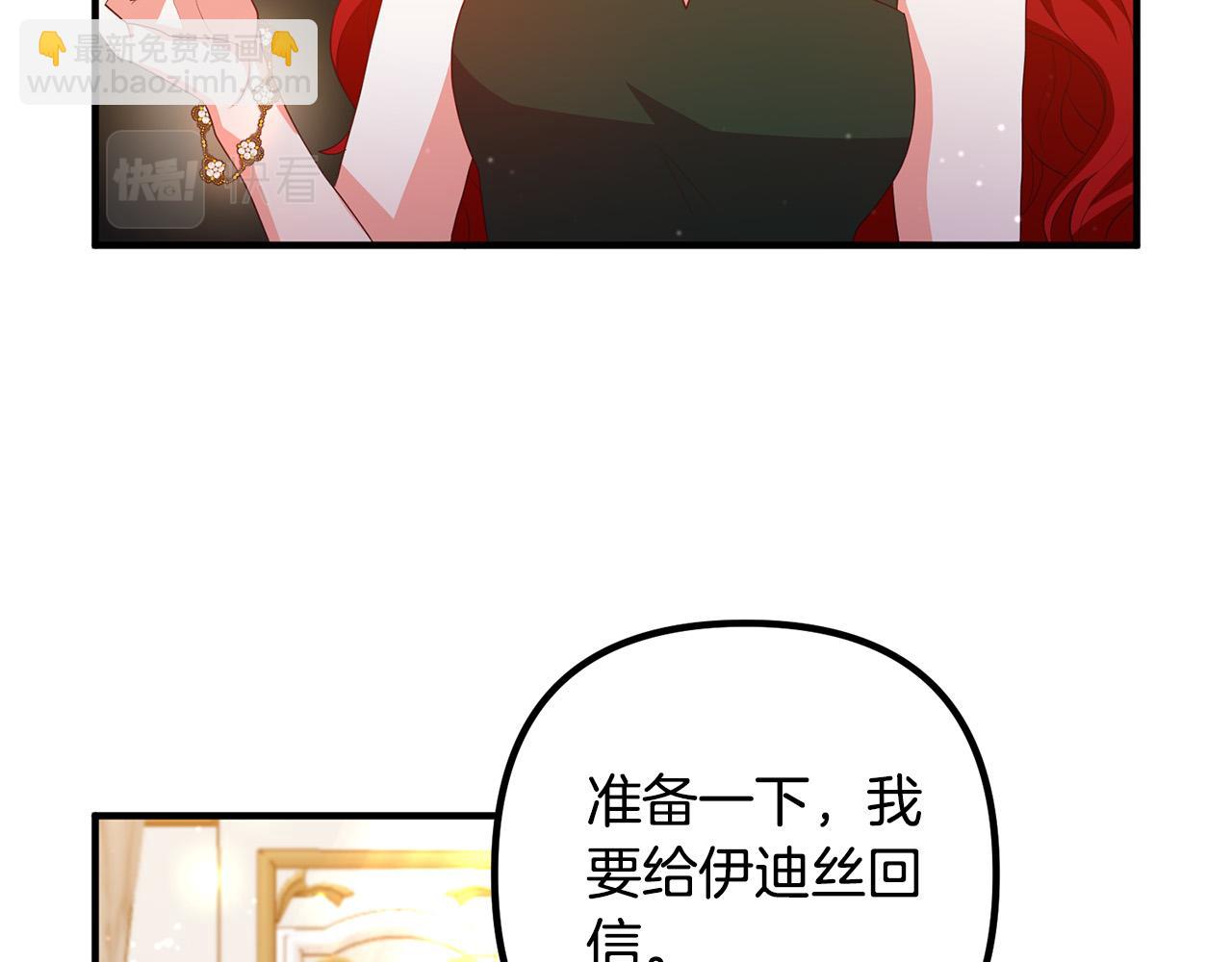 第44话 只求你平安129