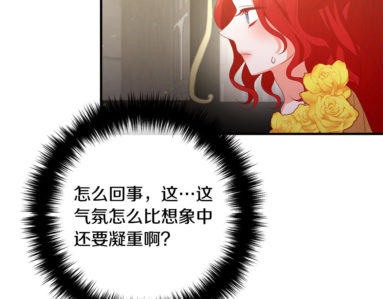 第44话 只求你平安13
