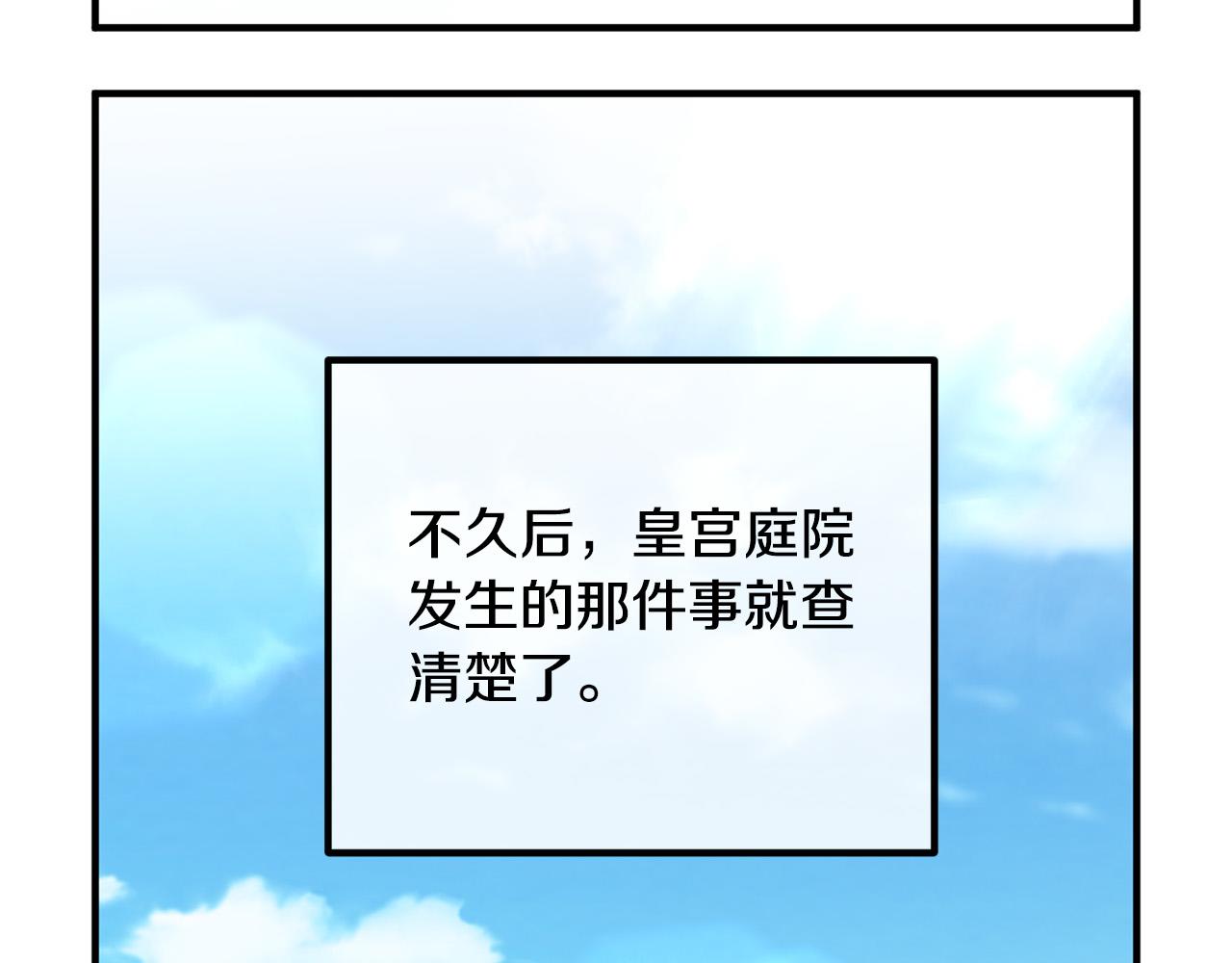 第44话 只求你平安134