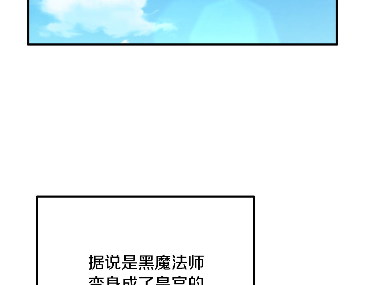 第44话 只求你平安135