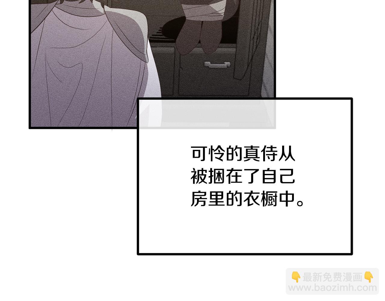 第44话 只求你平安137