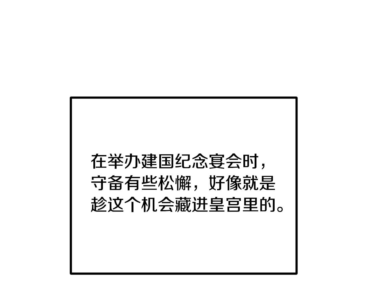 第44话 只求你平安138