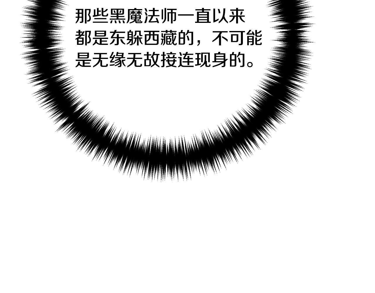 第44话 只求你平安146