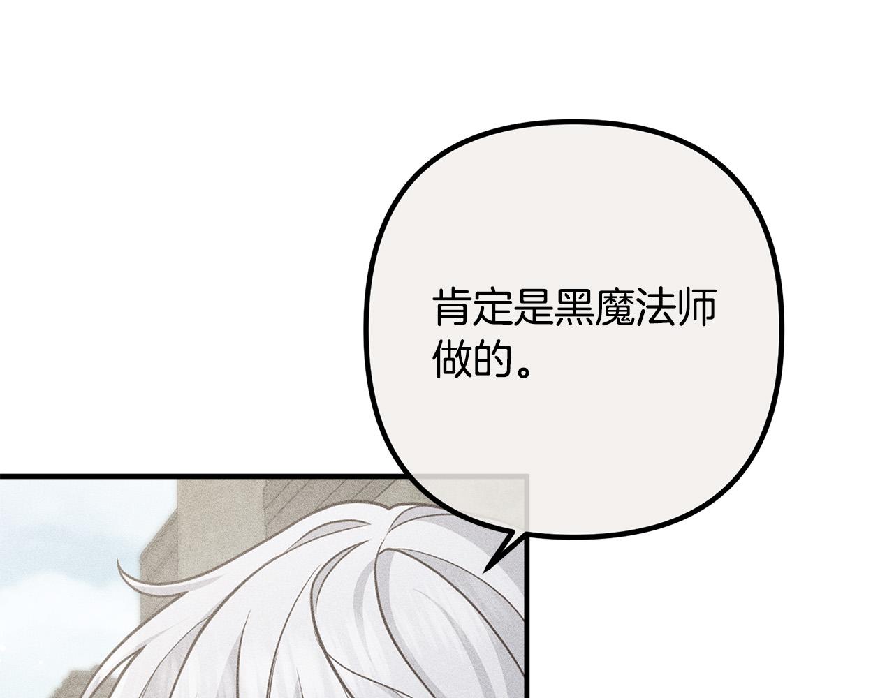 第44话 只求你平安147
