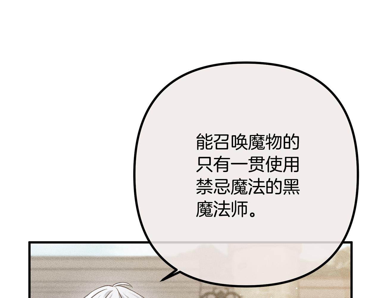 第44话 只求你平安149