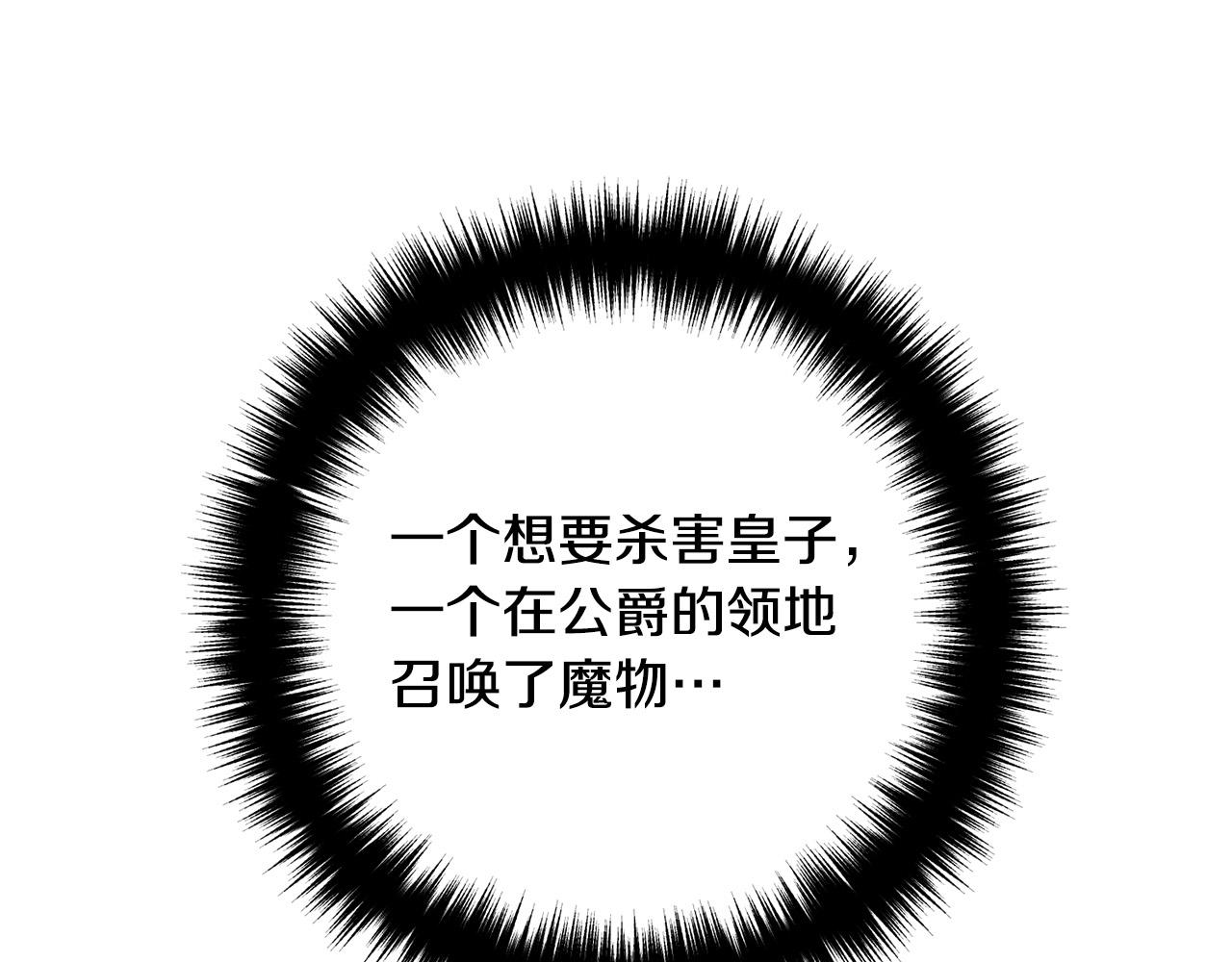 第44话 只求你平安151
