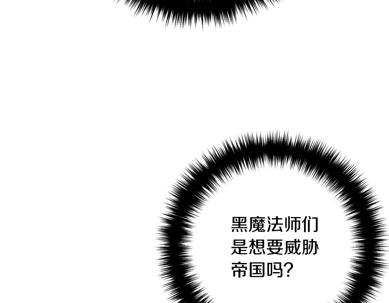 第44话 只求你平安152