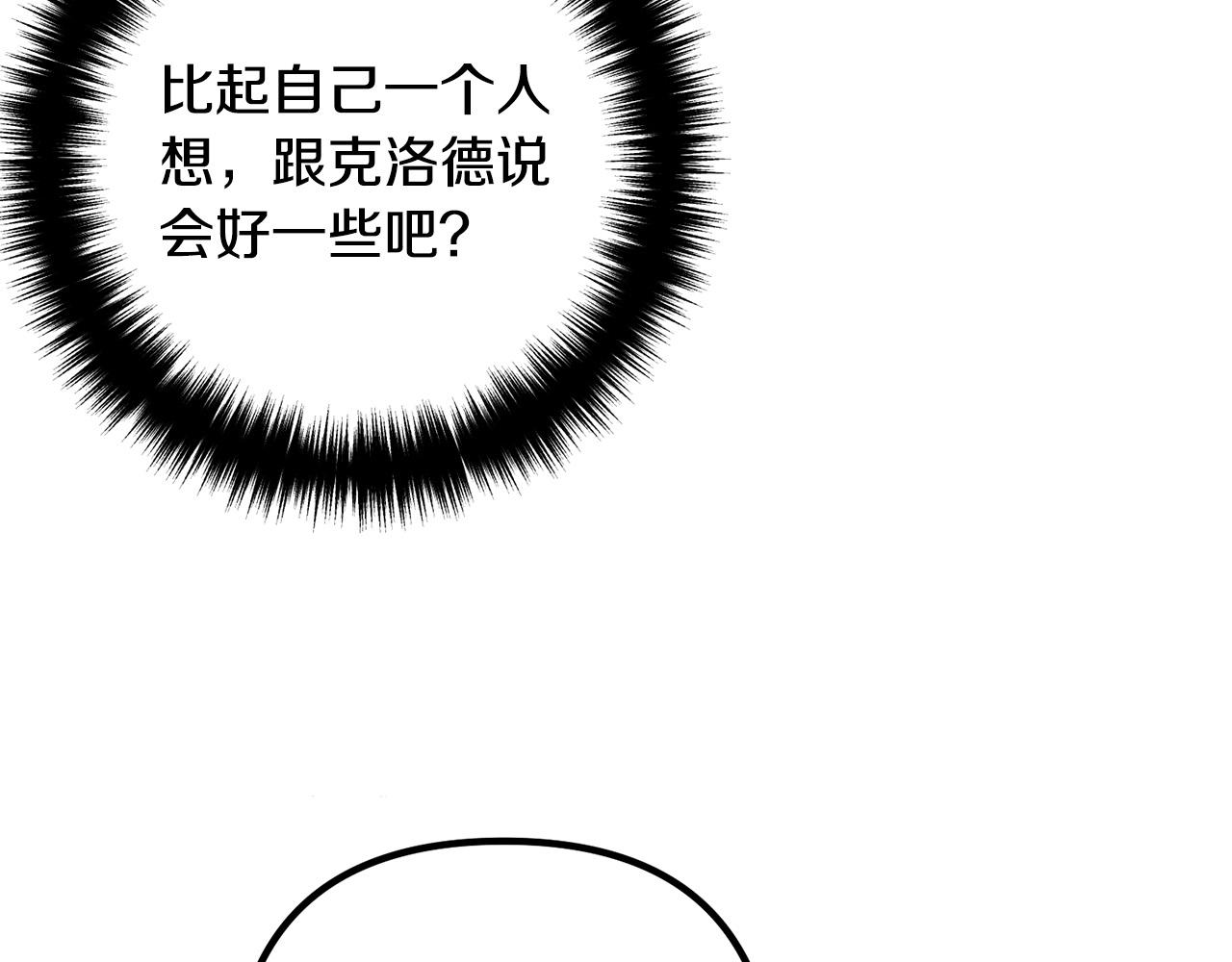 第44话 只求你平安154