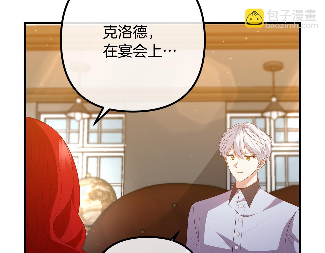 第44话 只求你平安155