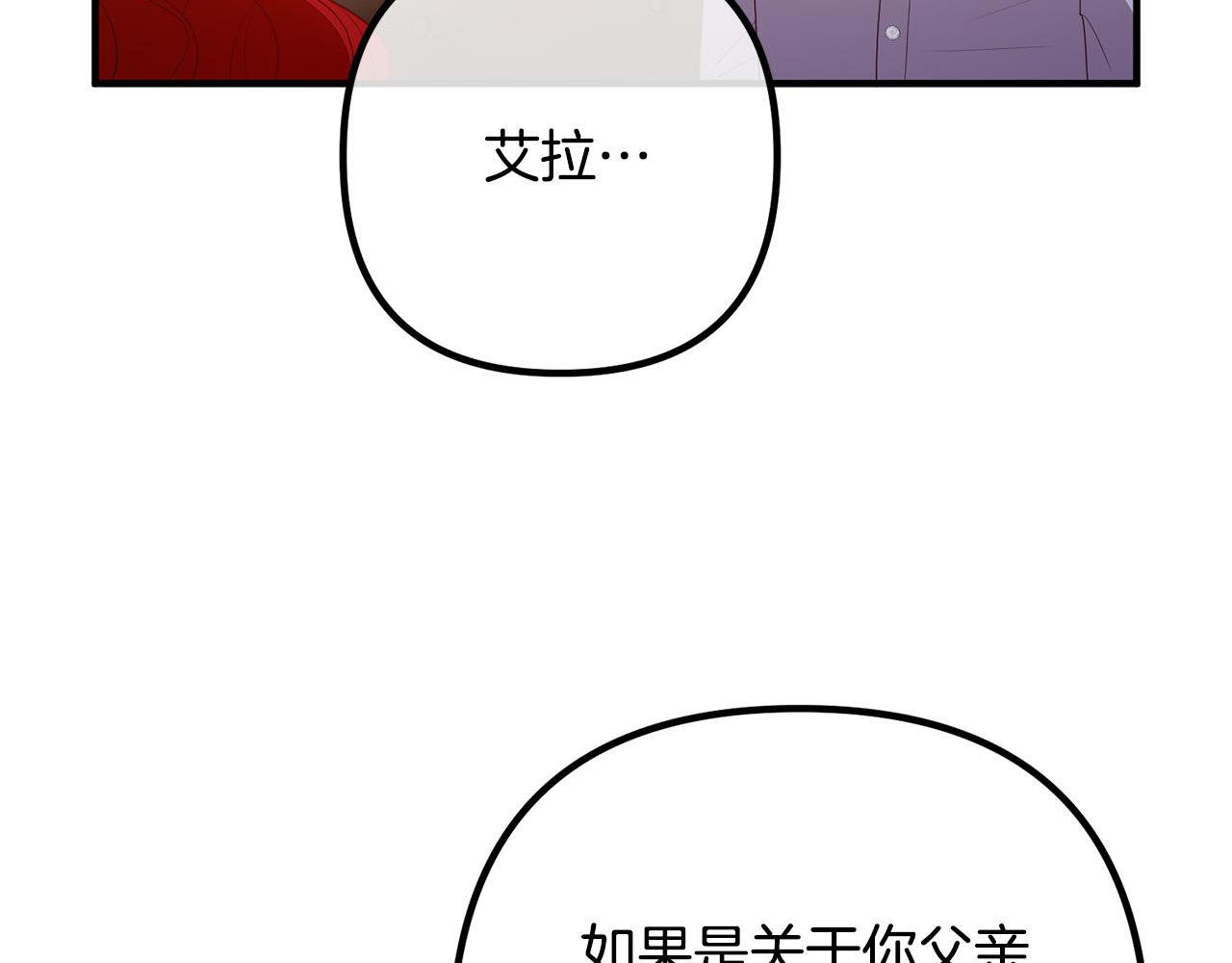 第44话 只求你平安156