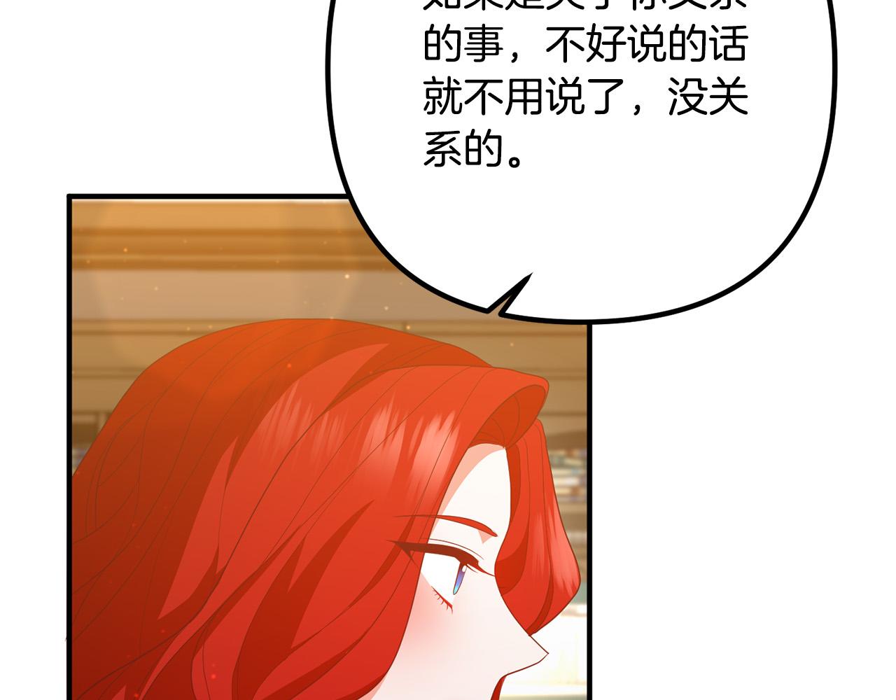第44话 只求你平安157