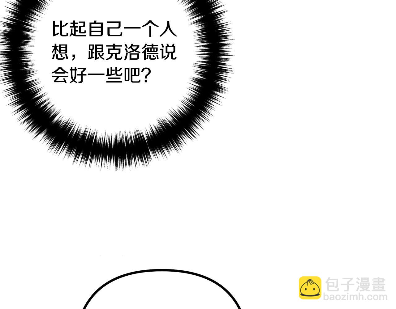 第44话 只求你平安158