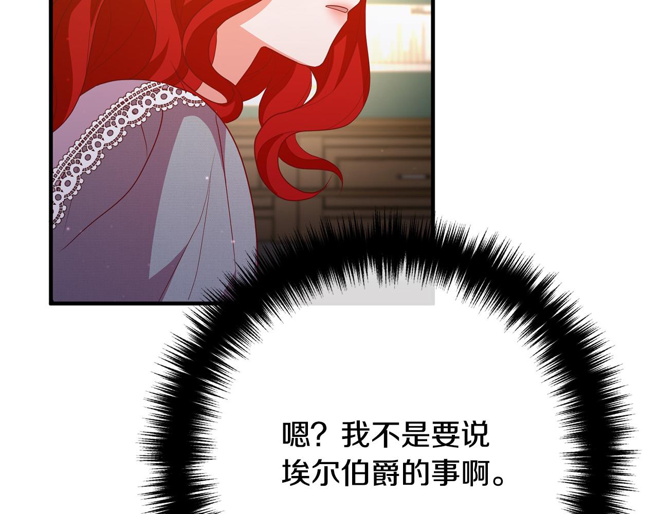 第44话 只求你平安162