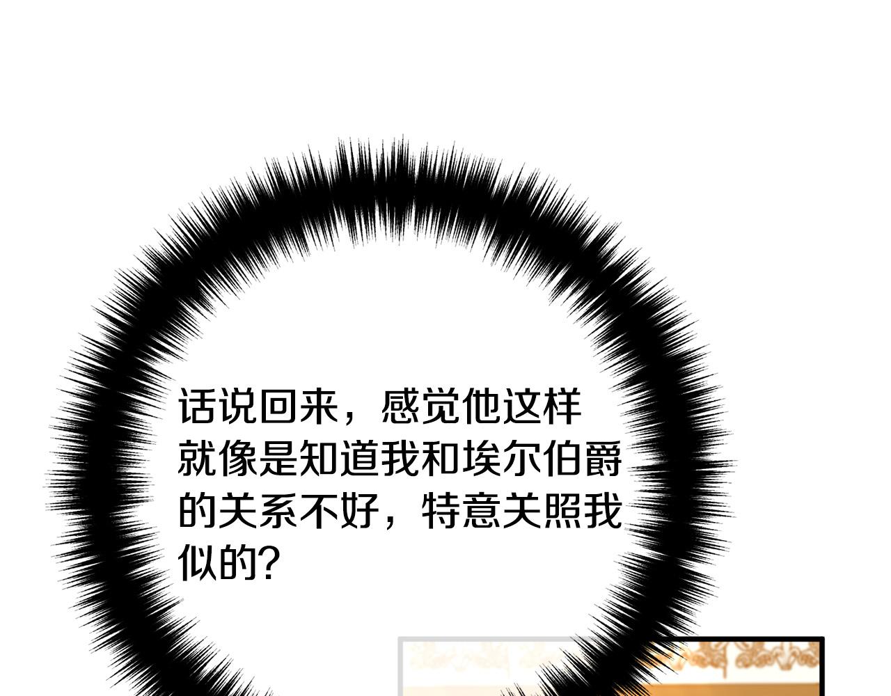 第44话 只求你平安164