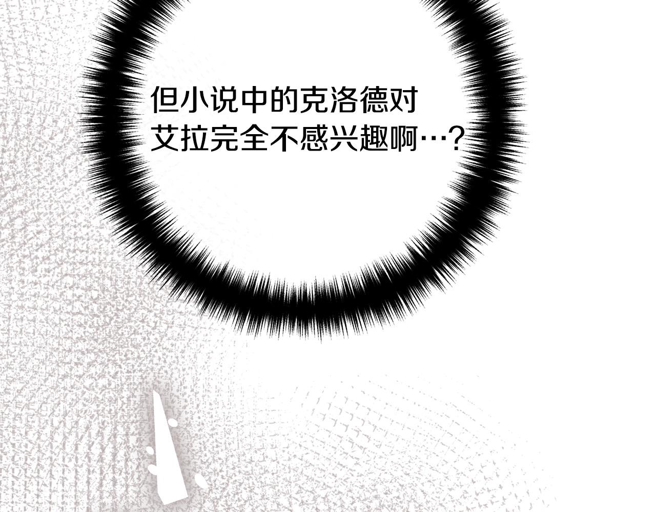 第44话 只求你平安166
