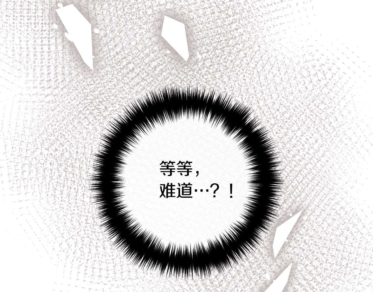 第44话 只求你平安167