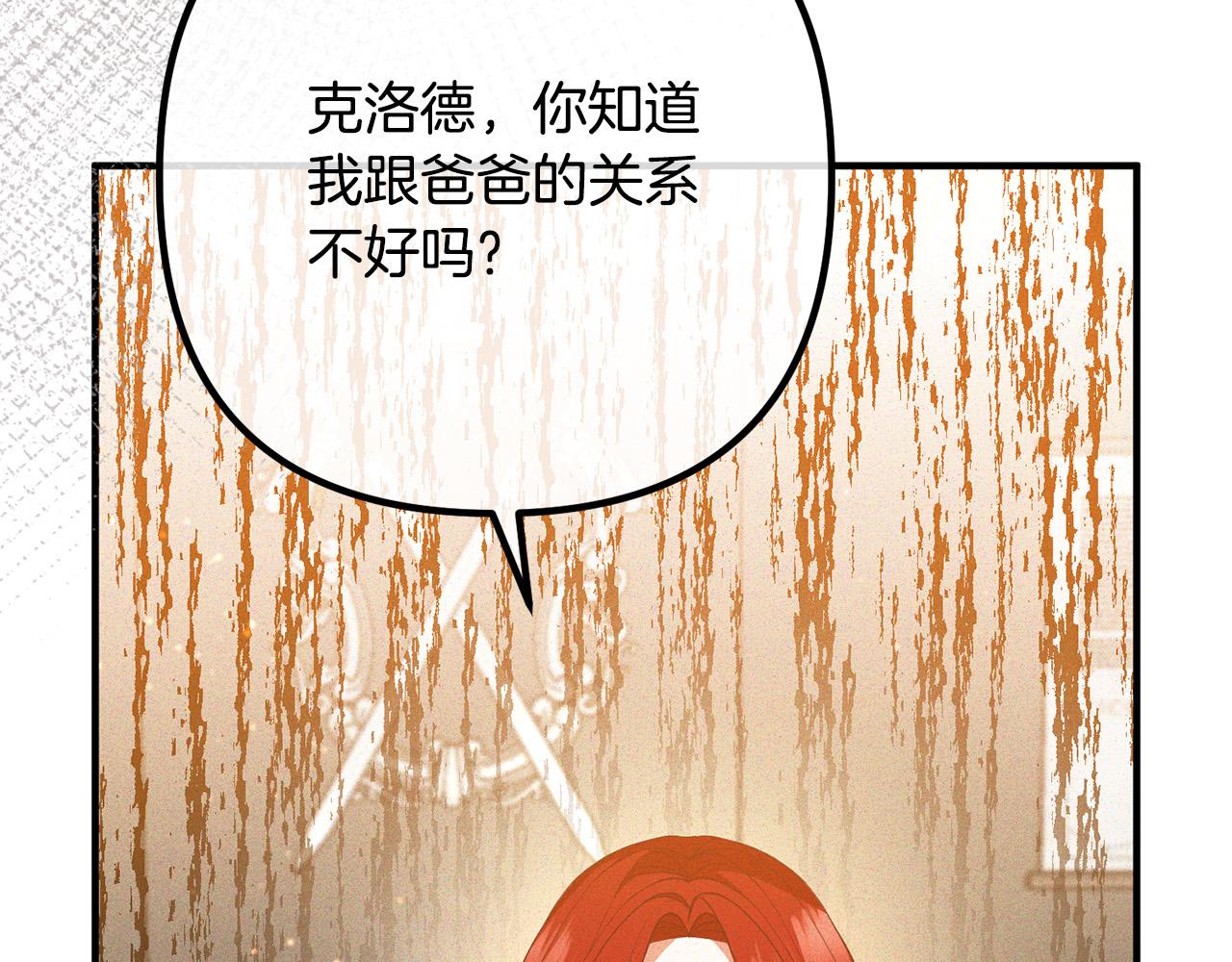 第44话 只求你平安169
