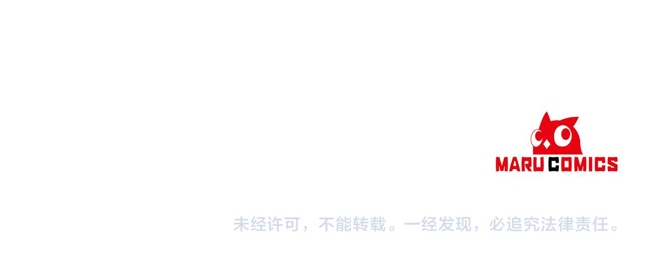 第44话 只求你平安172