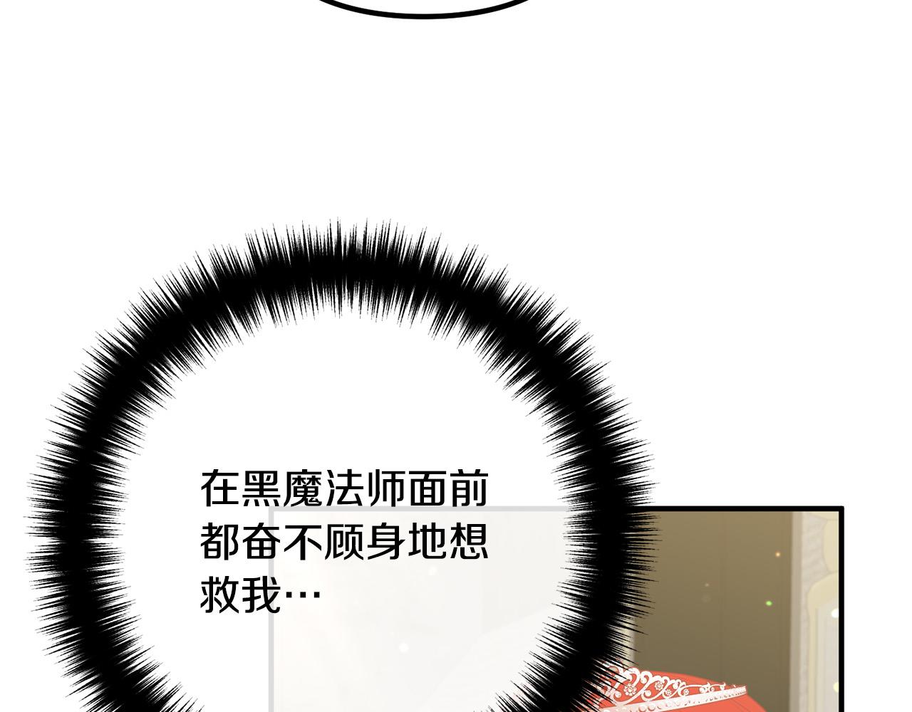 第44话 只求你平安21
