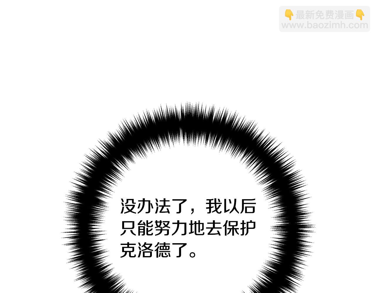 第44话 只求你平安24