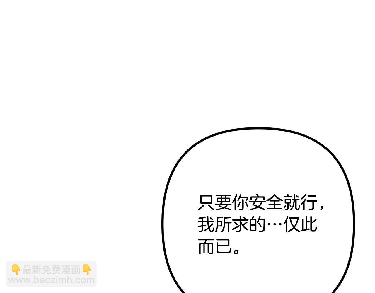 第44话 只求你平安26
