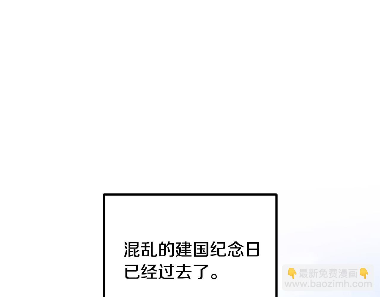 第44话 只求你平安34