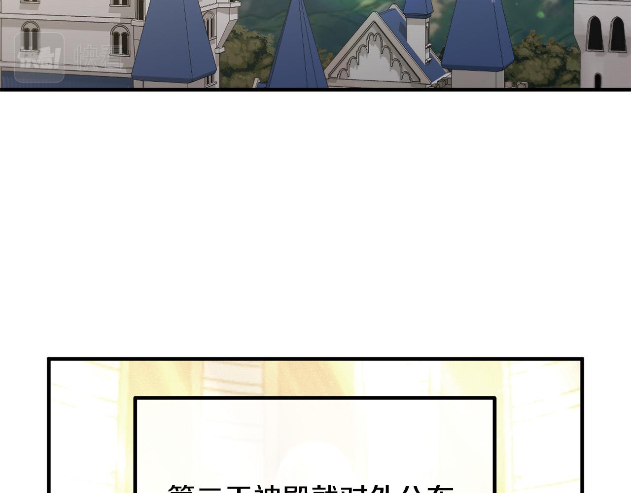 第44话 只求你平安36