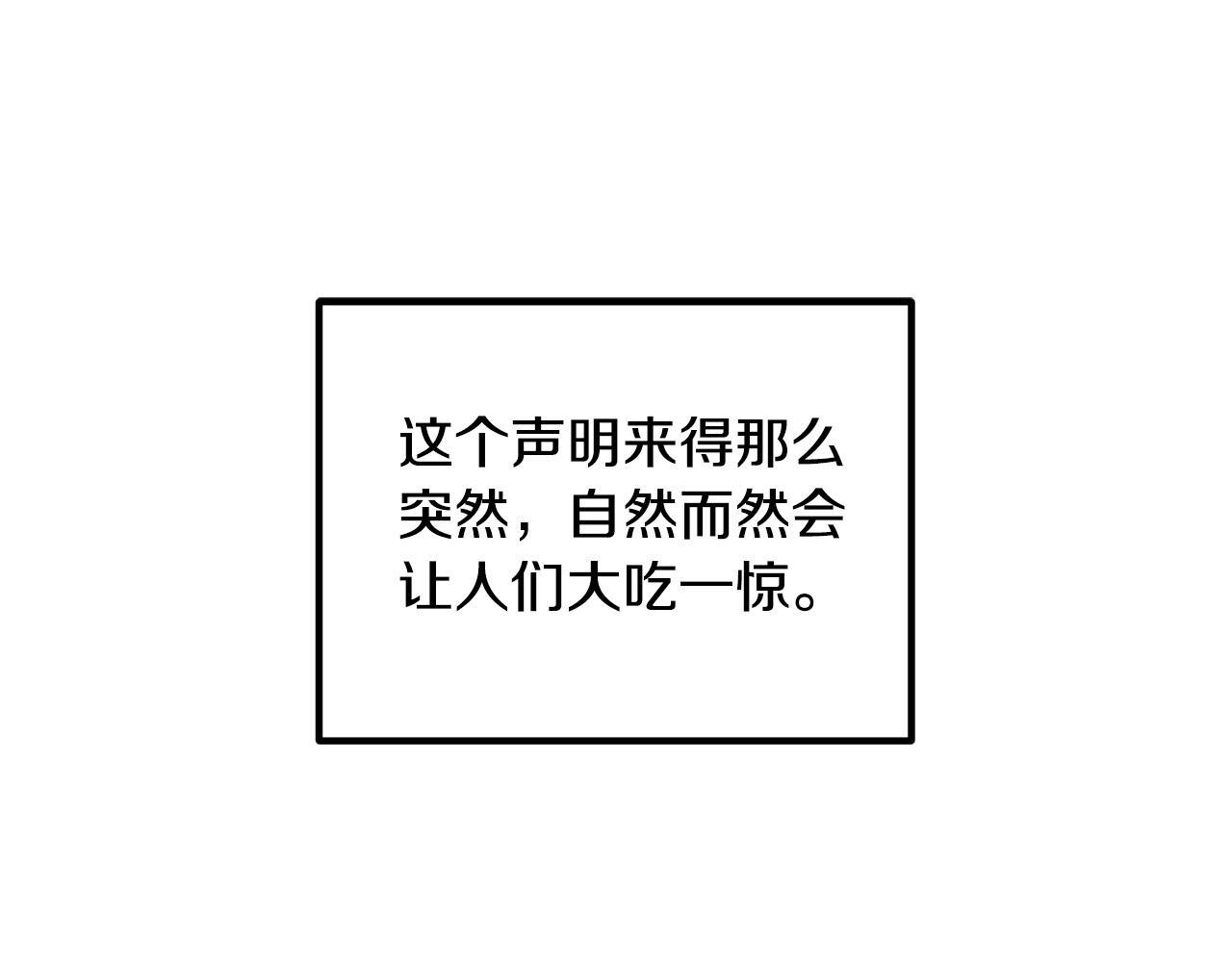 第44话 只求你平安40