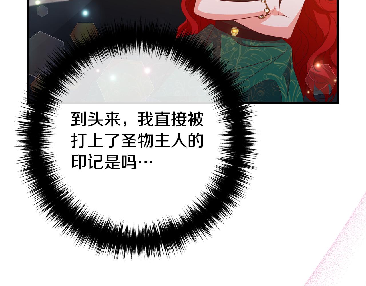 第44话 只求你平安42