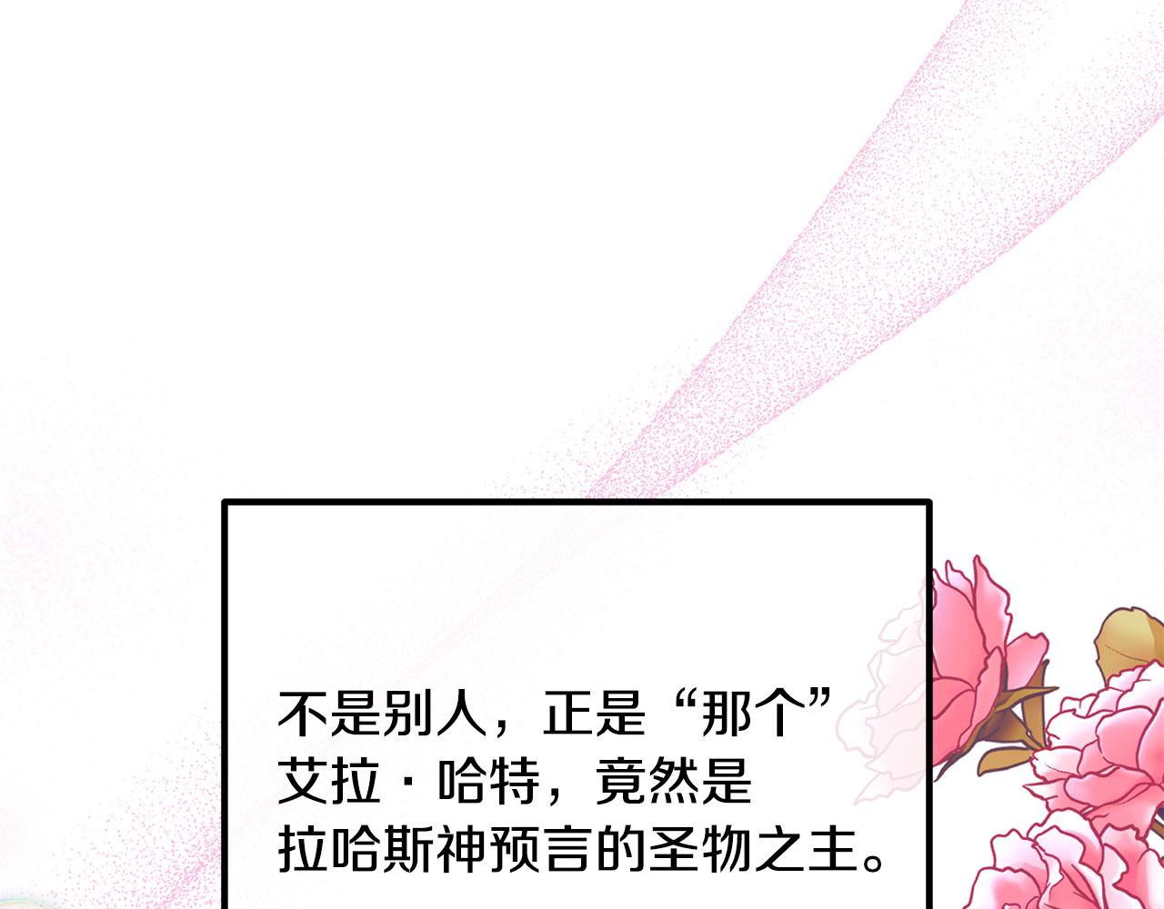 第44话 只求你平安43