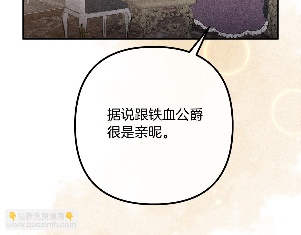 第44话 只求你平安49
