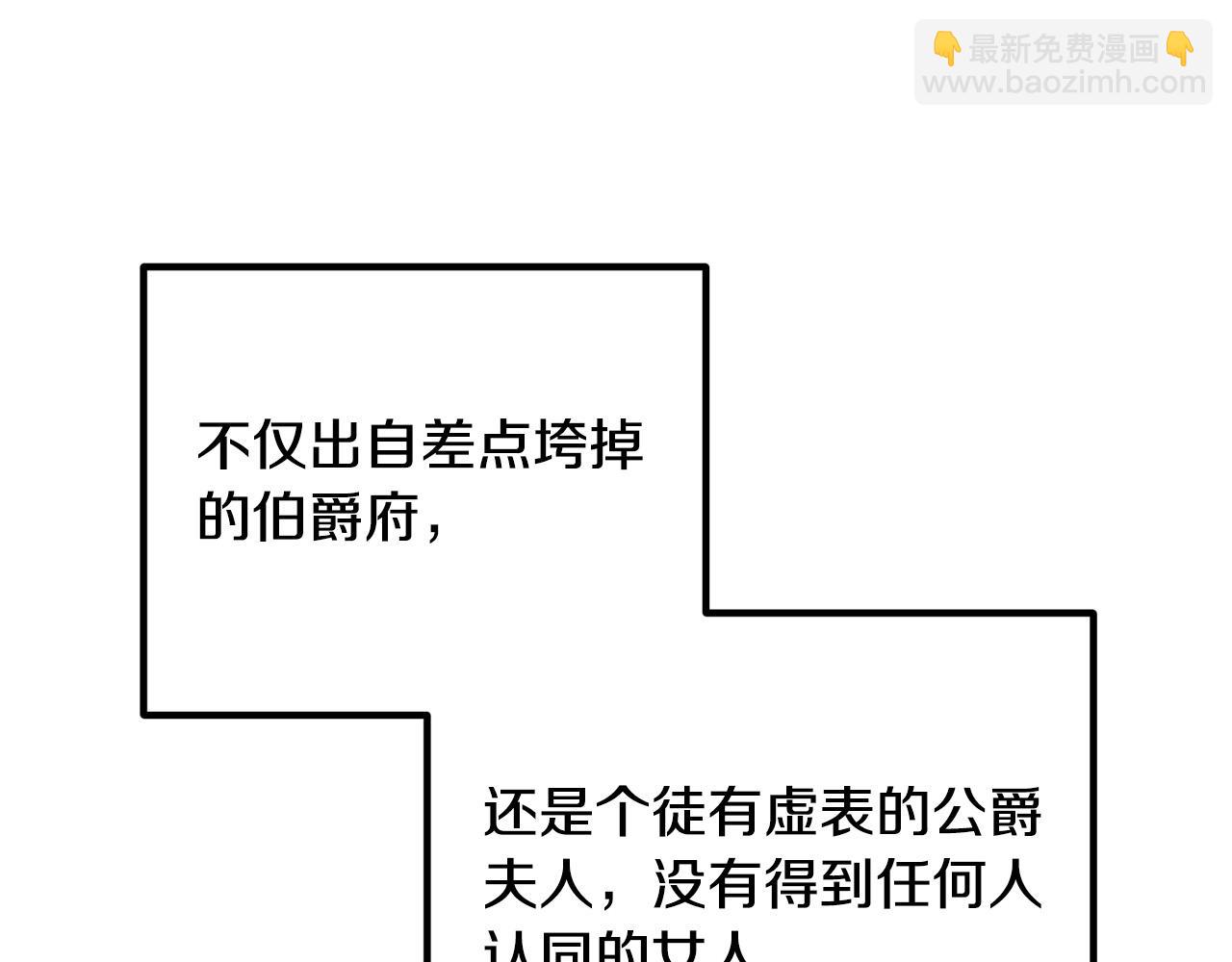 第44话 只求你平安50
