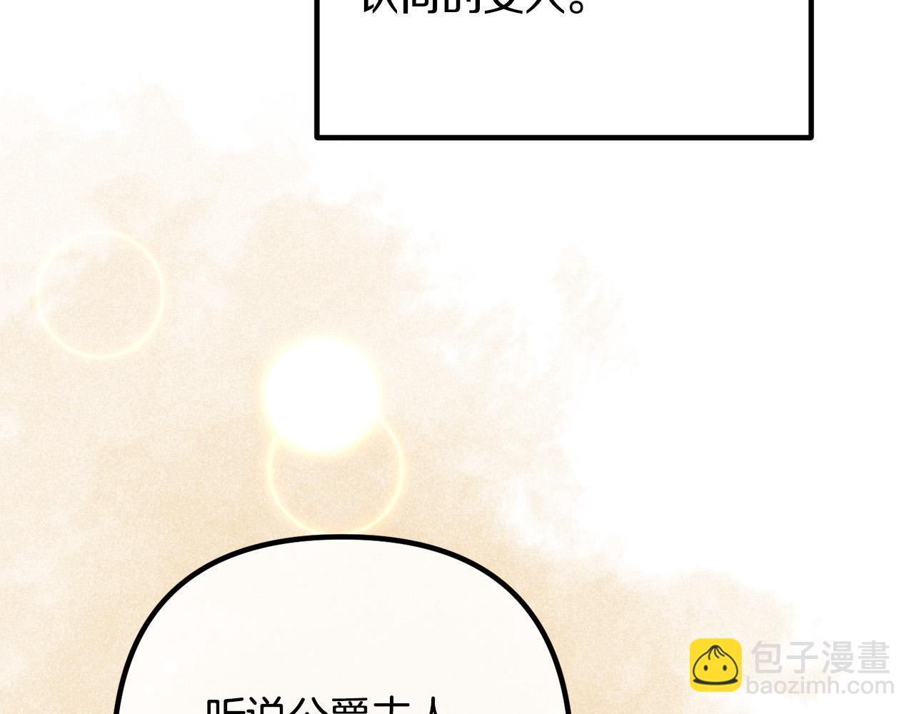 第44话 只求你平安51