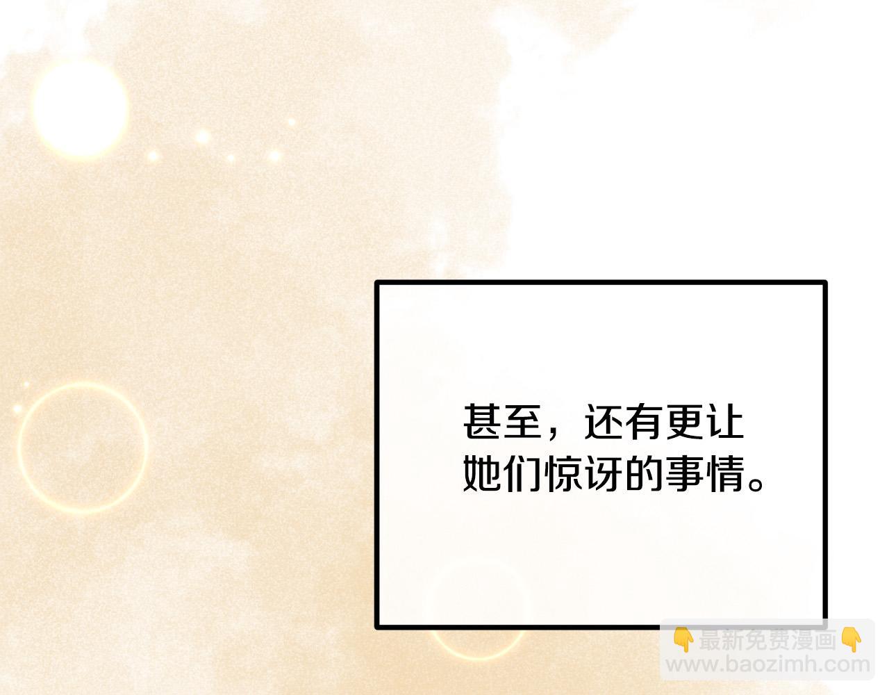 第44话 只求你平安54