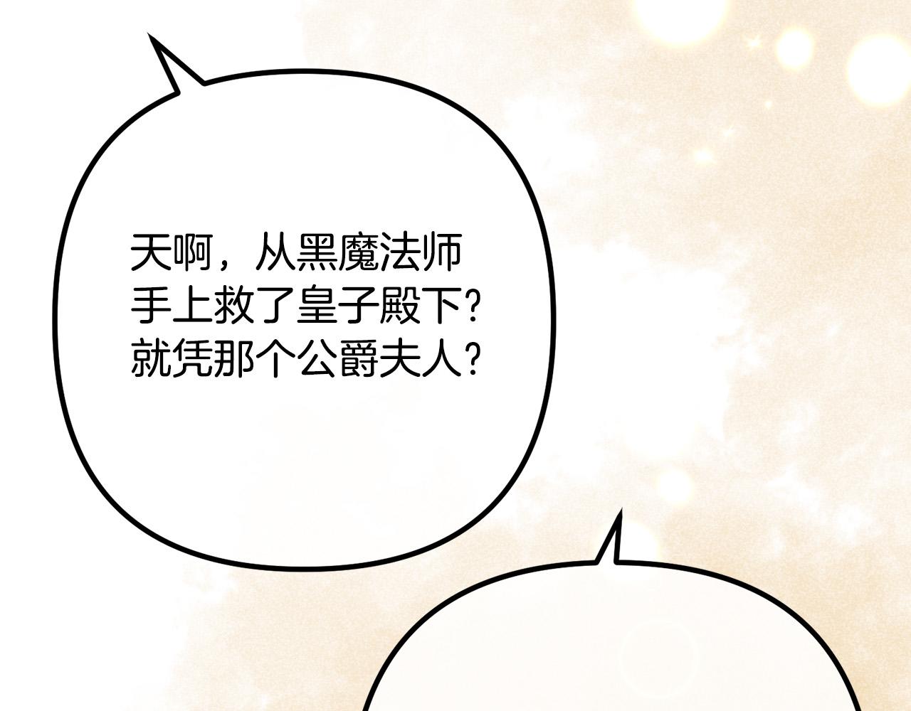 第44话 只求你平安56
