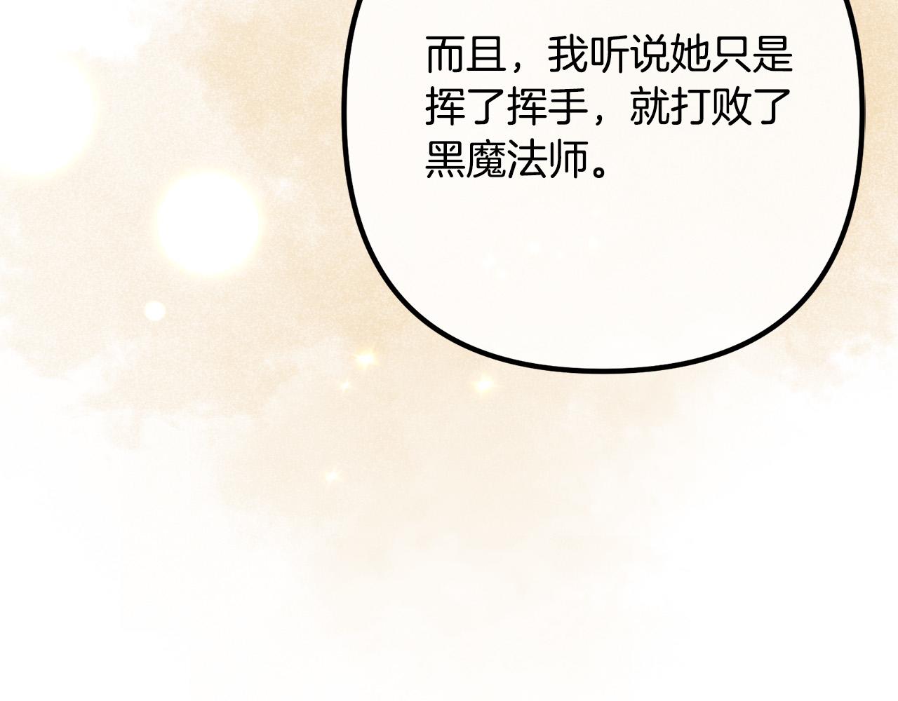 第44话 只求你平安57