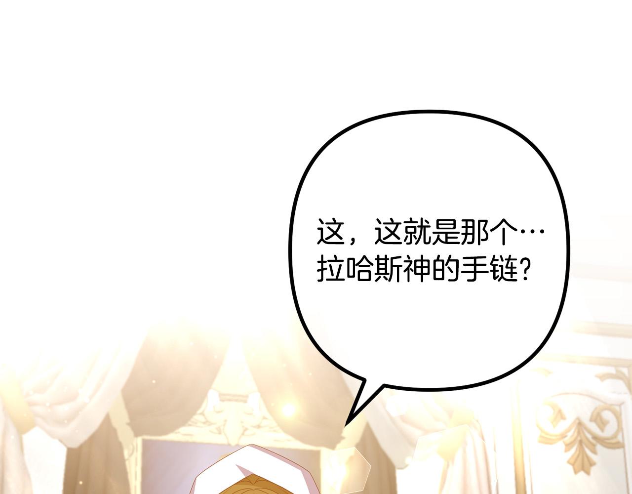 第44话 只求你平安59