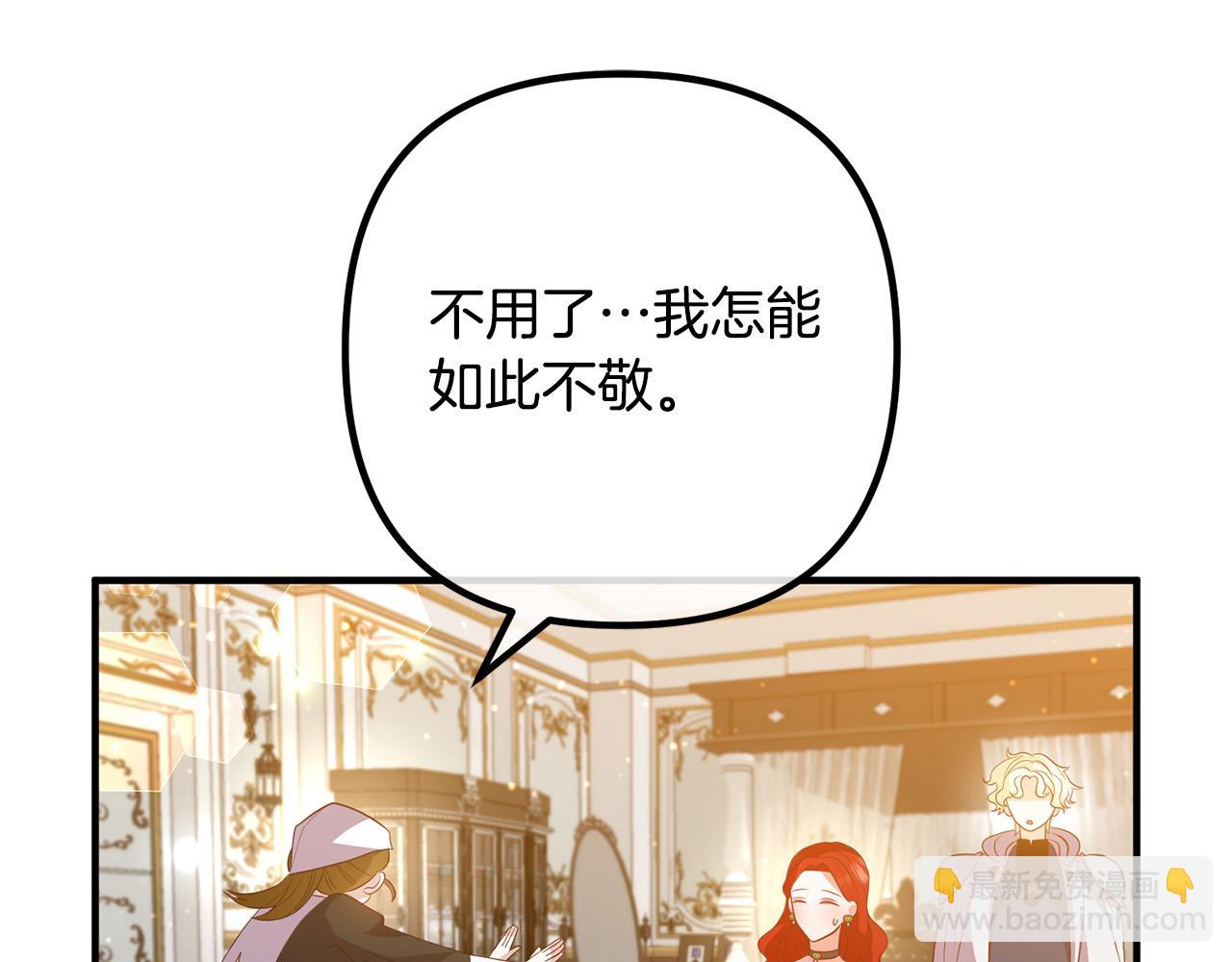 第44话 只求你平安64