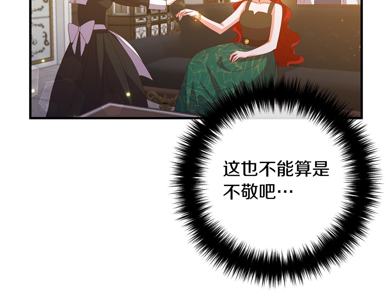 第44话 只求你平安65
