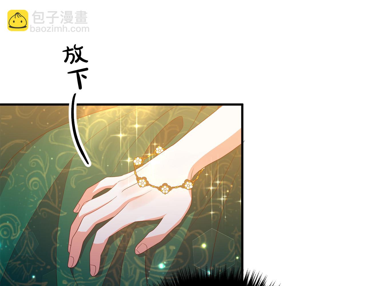 第44话 只求你平安66