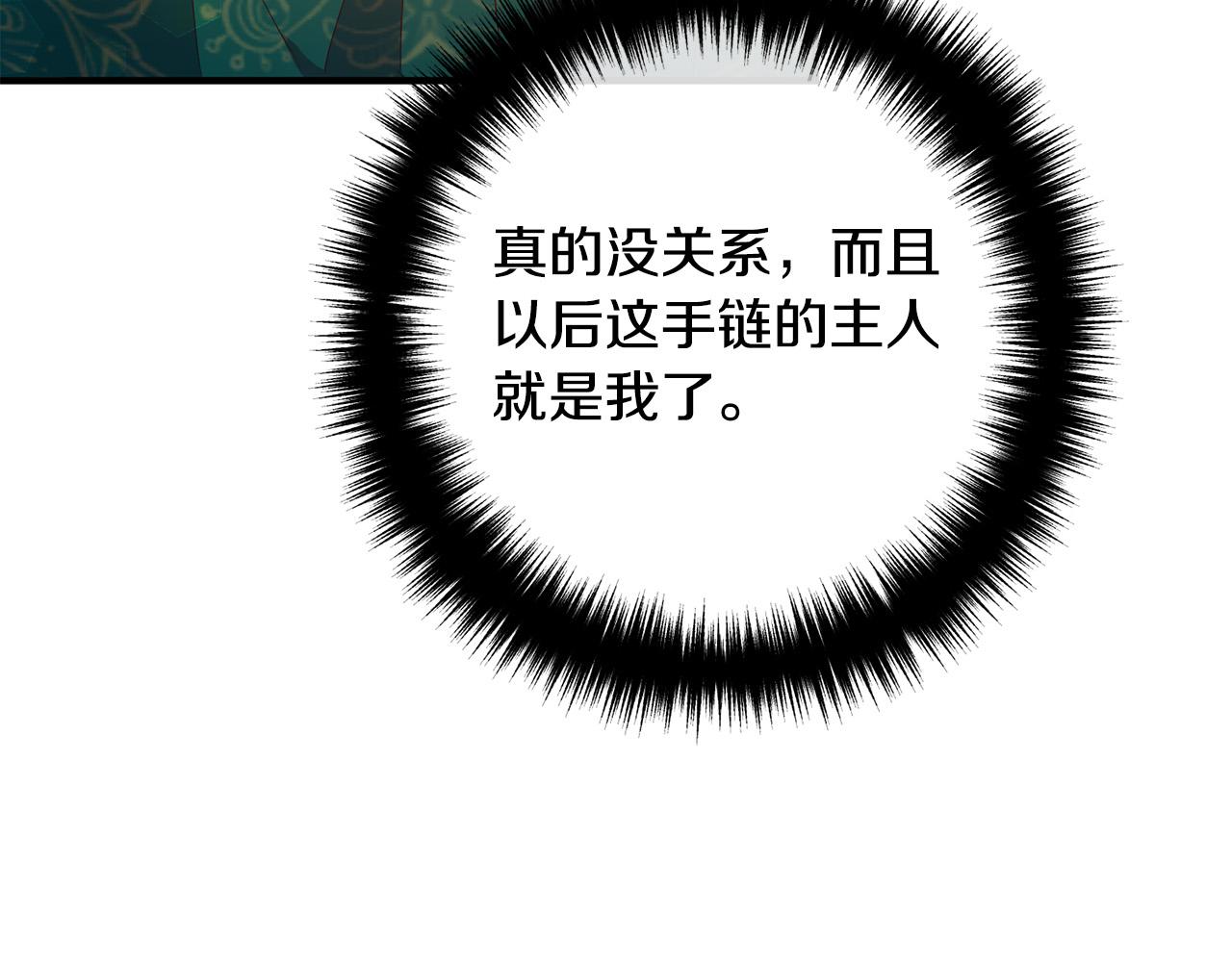 第44话 只求你平安67