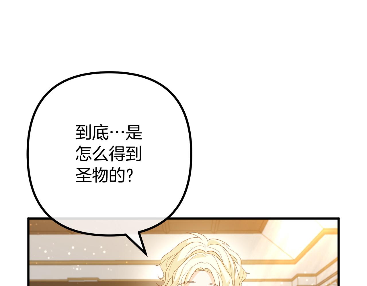 第44话 只求你平安68