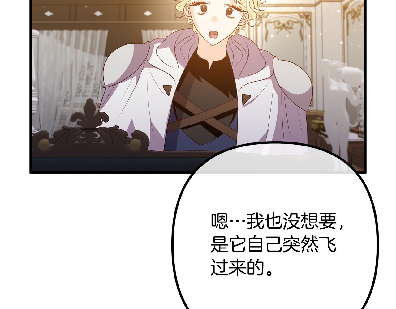 第44话 只求你平安69