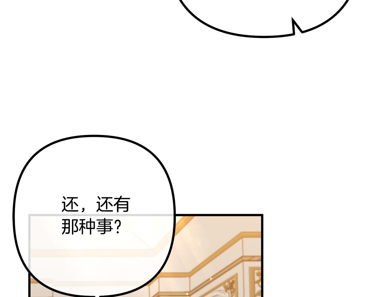第44话 只求你平安70
