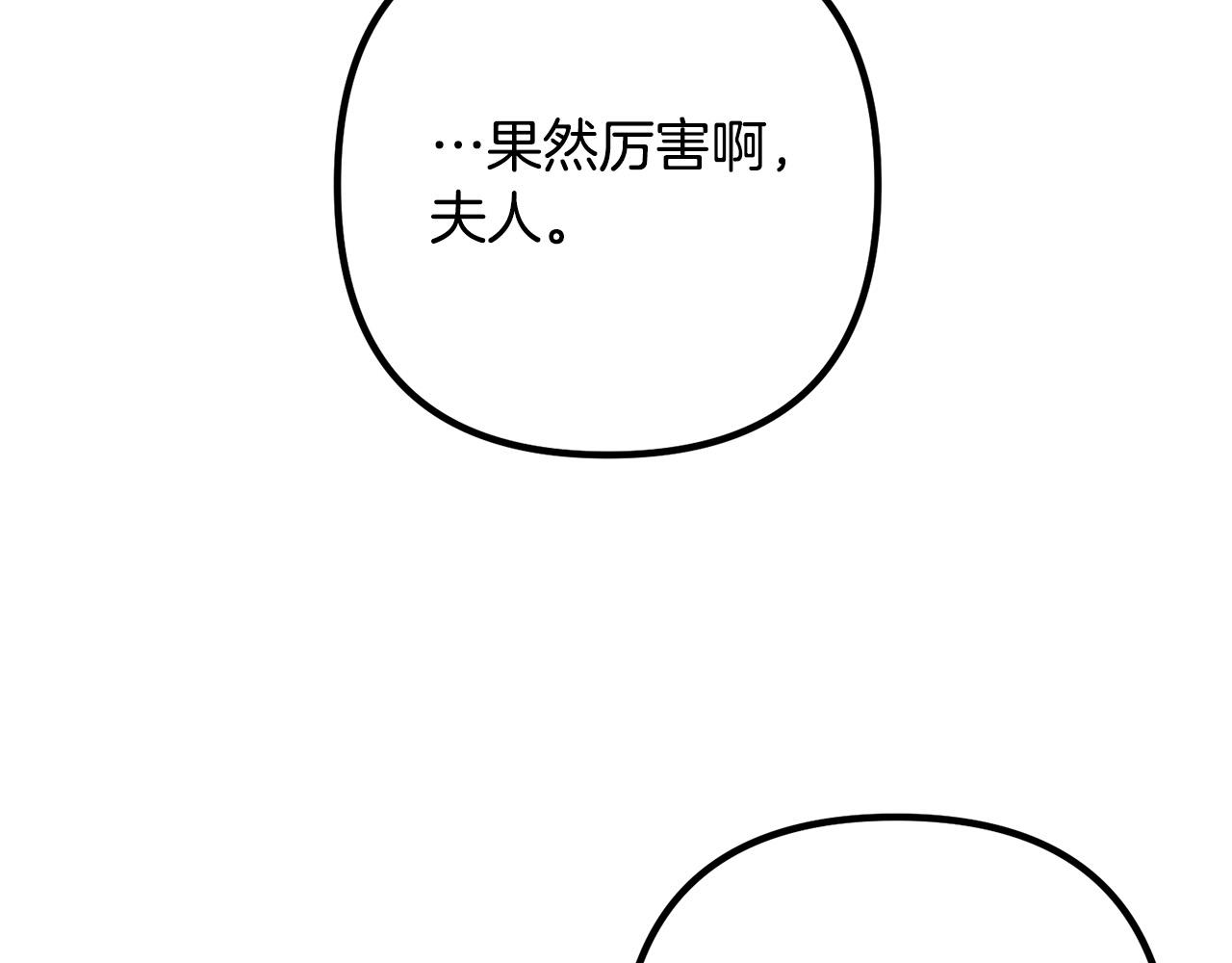 第44话 只求你平安72