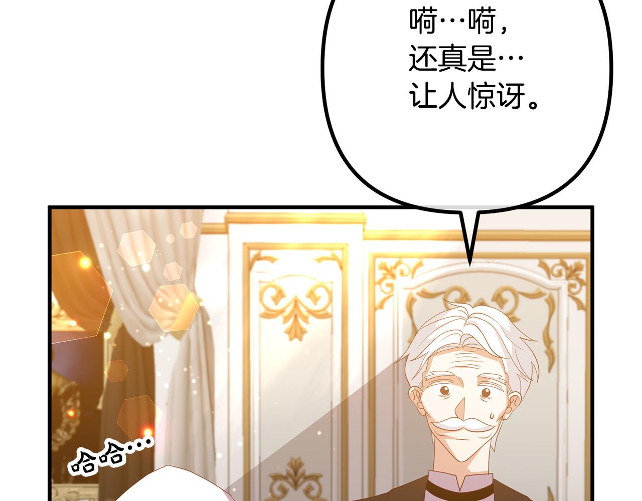 第44话 只求你平安73