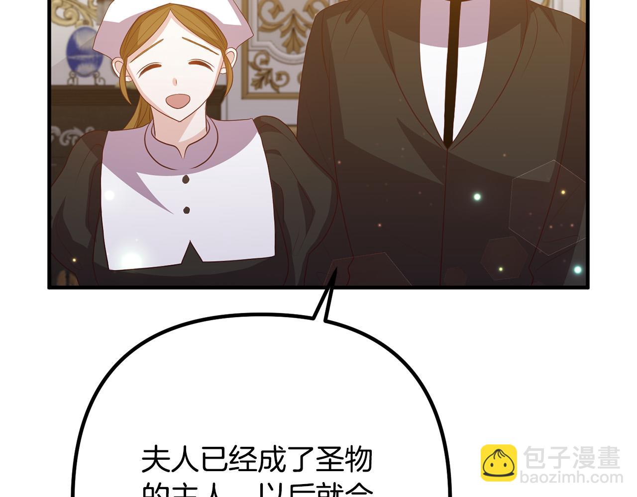 第44话 只求你平安74