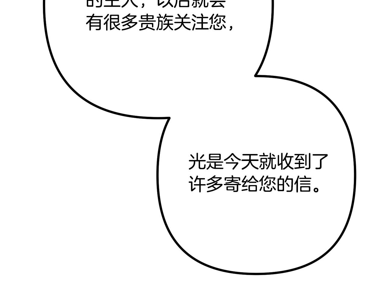 第44话 只求你平安75