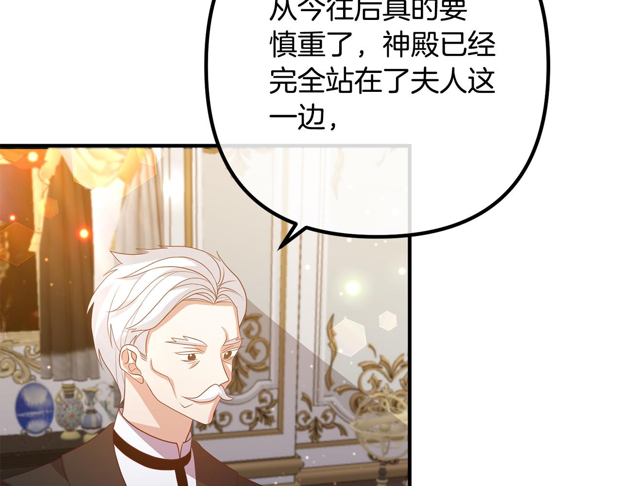 第44话 只求你平安79